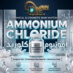 HEDIONE       هيديون *AROMA*