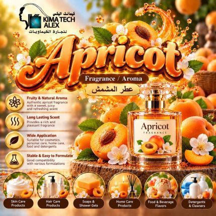 ِِِِApricot عطر المشمش