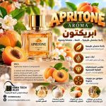 APRITONE     ابريكتون     *AROMA*
