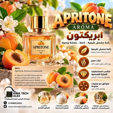 APRITONE     ابريكتون     *AROMA* - 500 gm