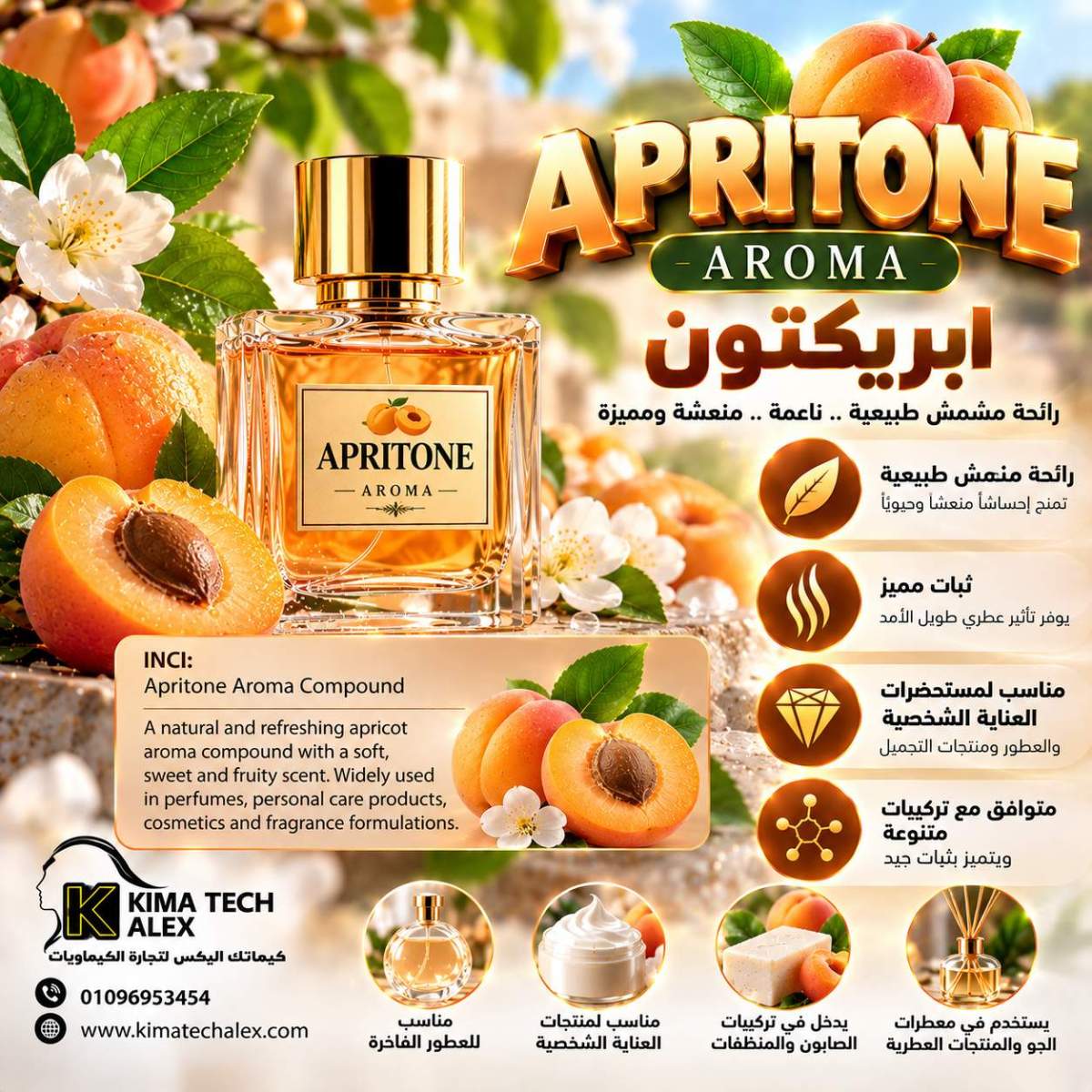 Apritone Aroma Apricot Fragrance Advertisement APRITONE ابريكتون *AROMA* - Image 1