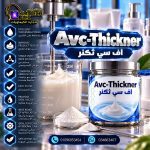 AVC-THICKNER	Avc-Thickner