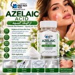 AZELAIC ACID  ازاليك اسيد