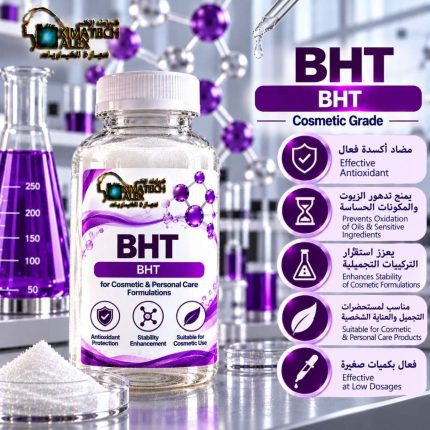 BHT     Bht - 250 gm