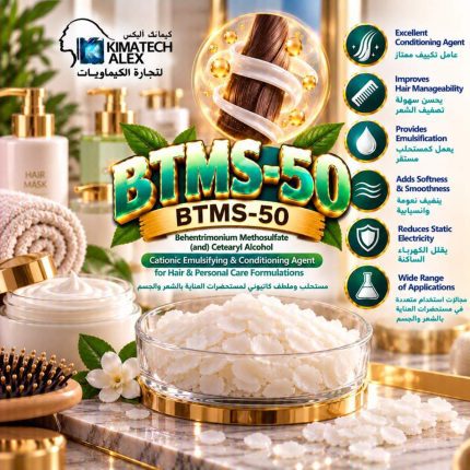 BTMS-50  BTMS-50