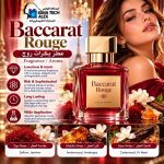 Tahara Musk Baccarat Rouge         مسك طهاره بكرات روج