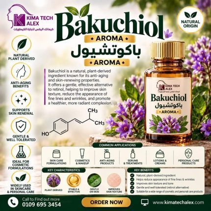 Bakuchiol      Bakuchiol - 100 gm