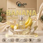 Banana    عطر موز