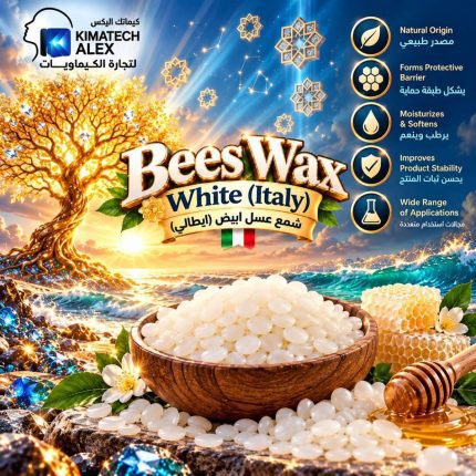 شمع عسل ابيض (ايطالي)	 Bees Wax White(italy) - 1000 gm