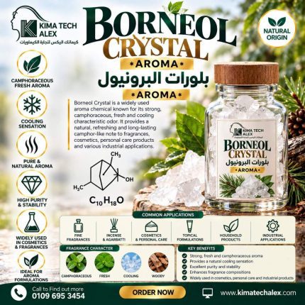 Borneol crystal بلورات البرونيول *AROMA*