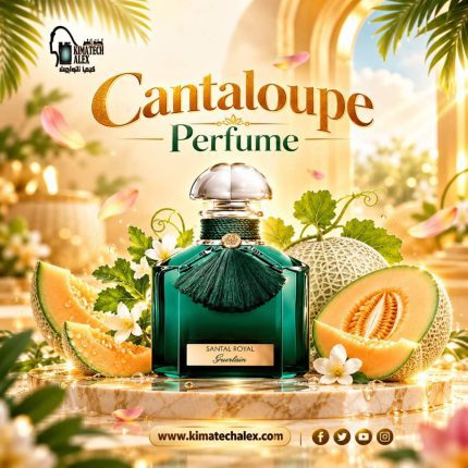 Cucumber Cantalope    عطر - 1000 gm
