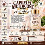 Caprylyl Methicone       Caprylyl Methicone