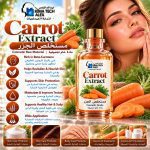 Carrot extract      مستخلص الجزر