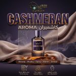 Cashmeran (كاشميران)     *AROMA*