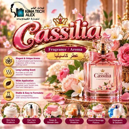 Cassilia عطر كاسيليا - 250 gm