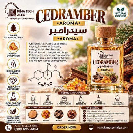 CEDRAMBER             سيدرامبر   *AROMA*