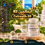 ايمالجين B2	Cetreath-20