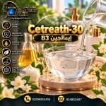 ايمالجين B3	Cetreath-30