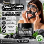 فحم نشط	Activated Carbon