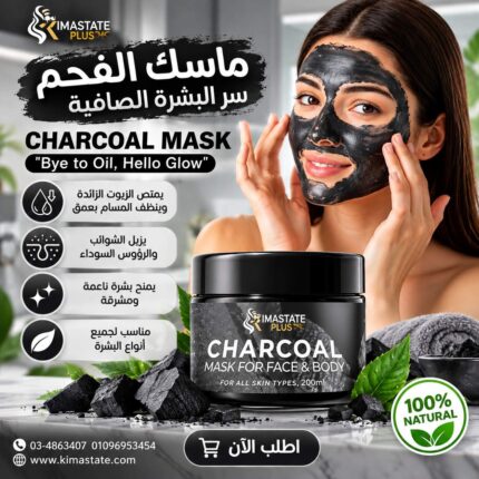 فحم نشط	Activated Carbon