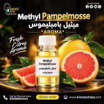 Methyl Pampelmosse               ميثيل بامبليموس    *AROMA*