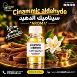 Cinammic aldehyde    سيناميك الدهيد     *AROMA*