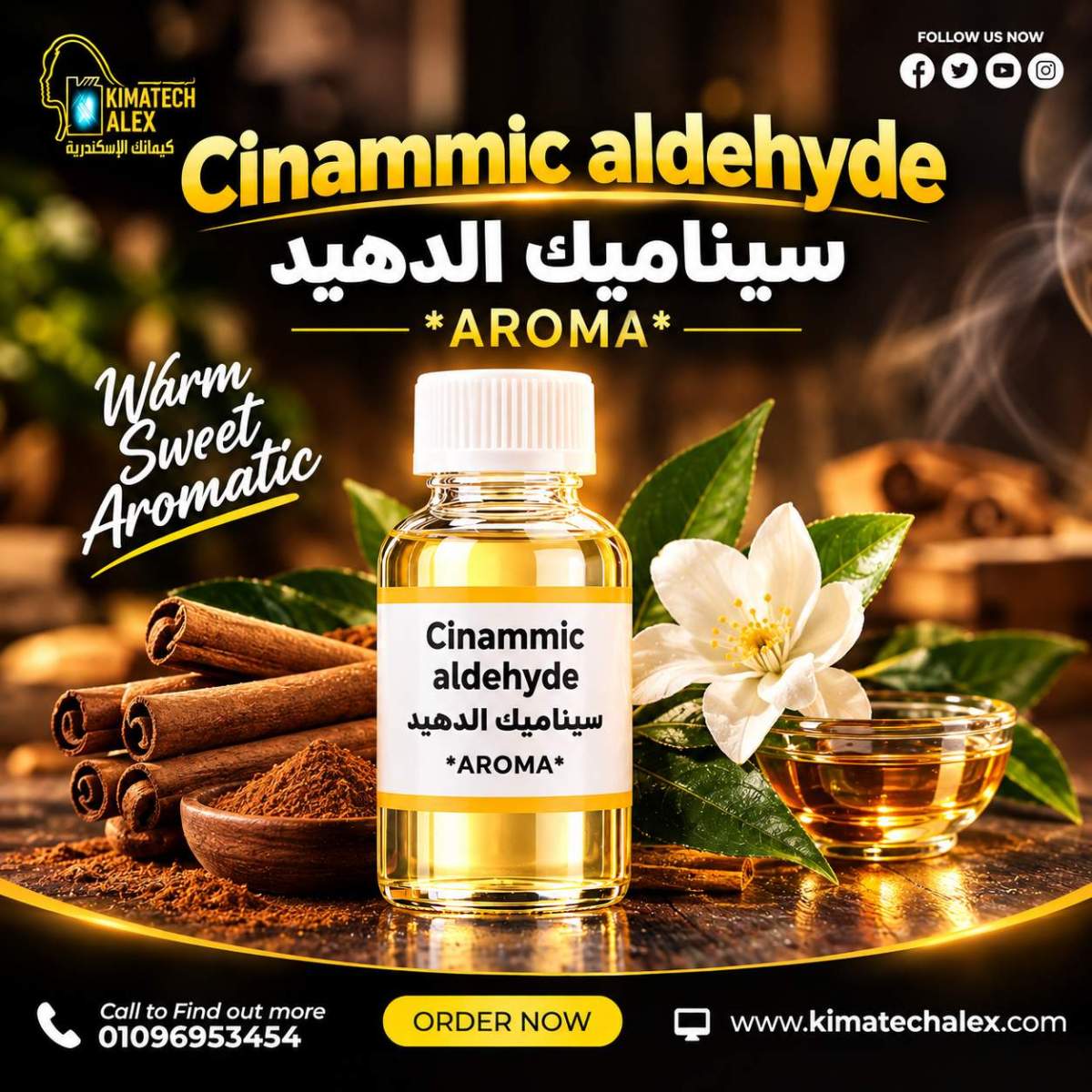 ChatGPT Image Oct 2, 2026, 06_03_55 PM Cinammic aldehyde سيناميك الدهيد *AROMA* - Image 1