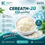 CETREATH 25         سيريث 25