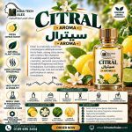 CITRAL      سيترال      *AROMA*