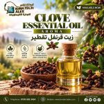 Clove essential oil	زيت قرنفـــل تقطير