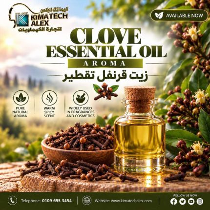 Clove essential oil	زيت قرنفـــل تقطير - 100 ml