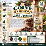 Colve hydrosol      هيدروسول قرنفل