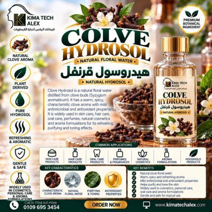 Colve hydrosol      هيدروسول قرنفل - 1000 gm