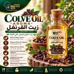 COLVE OIL *AROMA*  زيت القرنفل