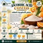 Ascorbic Acid Coated