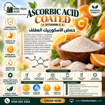 Ascorbic Acid Coated