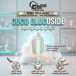 Coco glucoside         كوكو   جليكوسيد