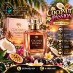 coconut passion  عطر