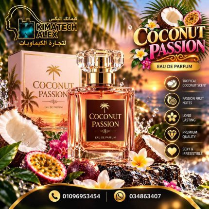 coconut passion عطر - 100 gm
