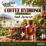 Coffee hydrosol     هيدروسول قهوة