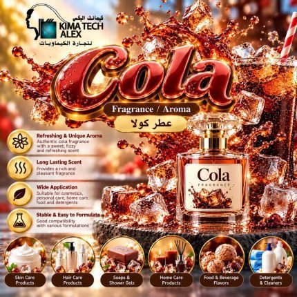 COLA عطر كولا