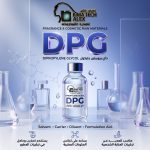 DI PROPYLENE GLYCOL     DPG                     داي بروبيلين جليكول