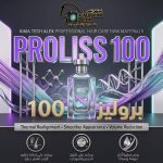 Proliss 100          بروليز  100