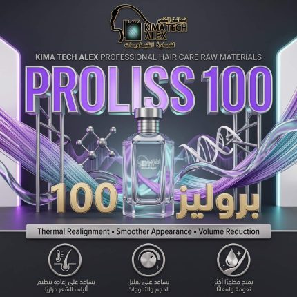 Proliss 100 بروليز 100 - 1000 gm