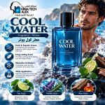 Cool water         عطر كول ووتر