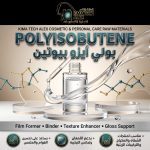 Poly Iso butene           بولي ايزو بوتين