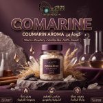 Comarine        كومارين      *AROMA*