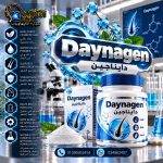 دايناجين	Daynagen