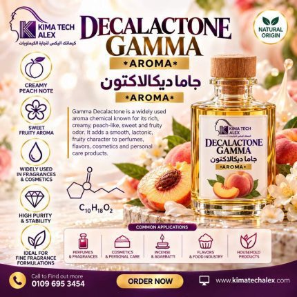DECALACATONE GAMMA جاما ديكالاكتون *AROMA*