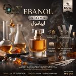 EBANOL     ايبانول  *AROMA*